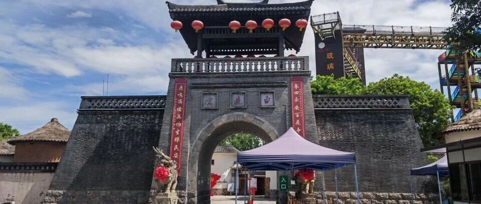 白鹿仓