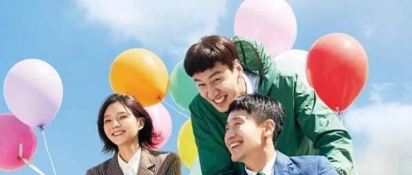 最新韩国电影《完美搭档》,李光洙、申河均演绎特殊兄弟情!