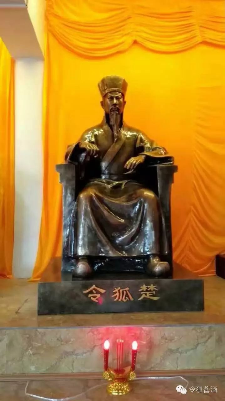 中华令狐氏博物馆"令狐先祖九尊塑像"简介