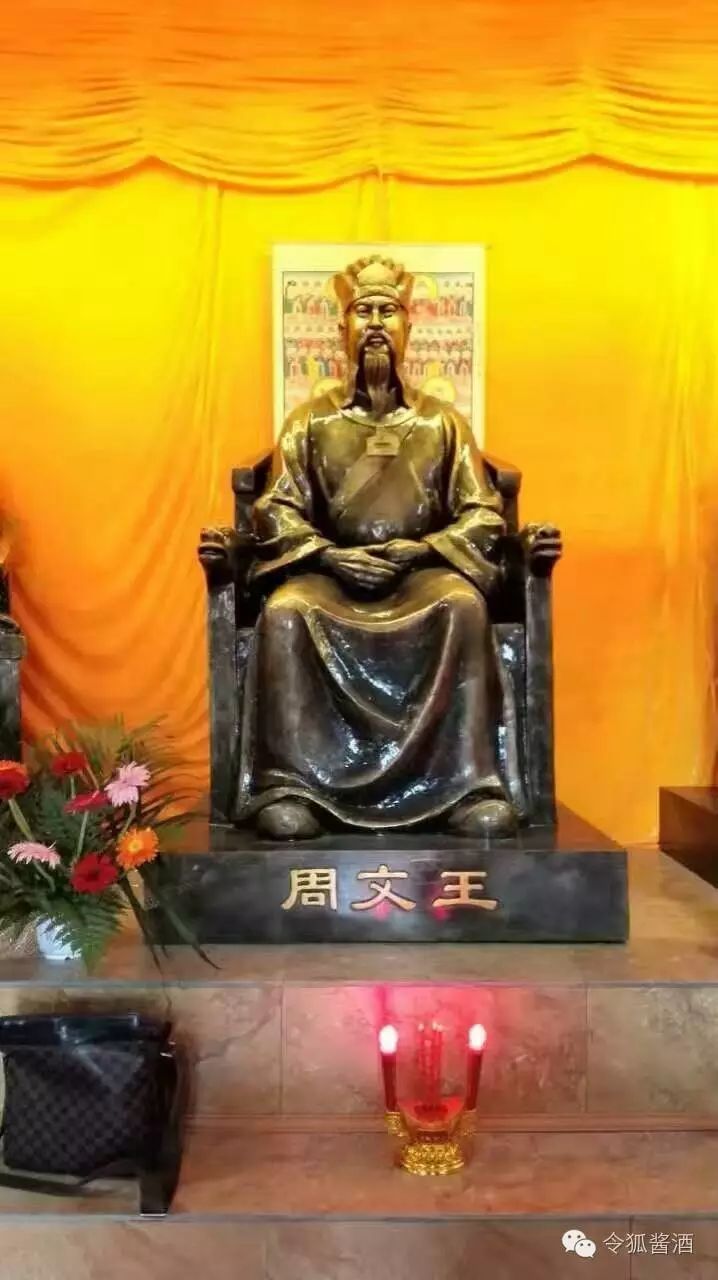 中华令狐氏博物馆"令狐先祖九尊塑像"简介