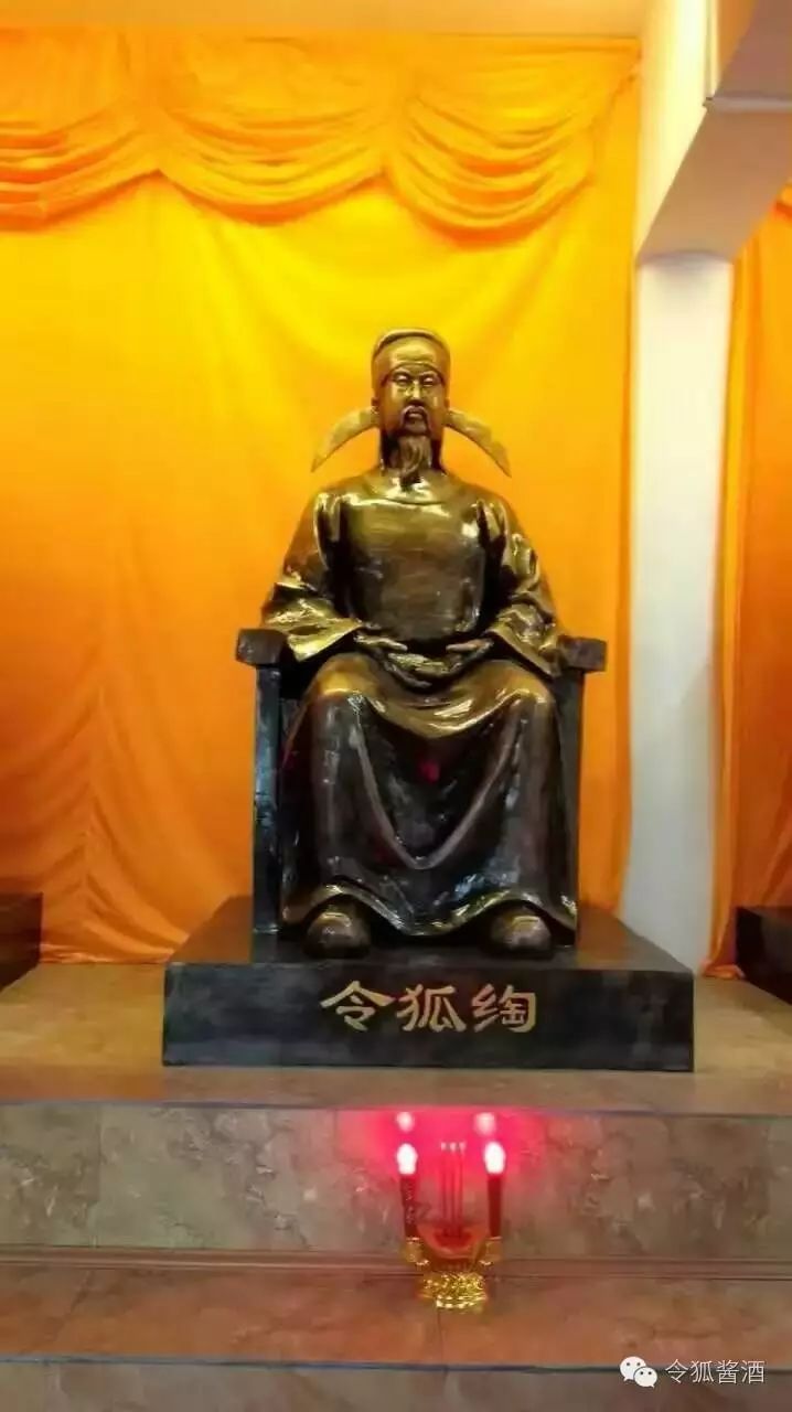 中华令狐氏博物馆"令狐先祖九尊塑像"简介