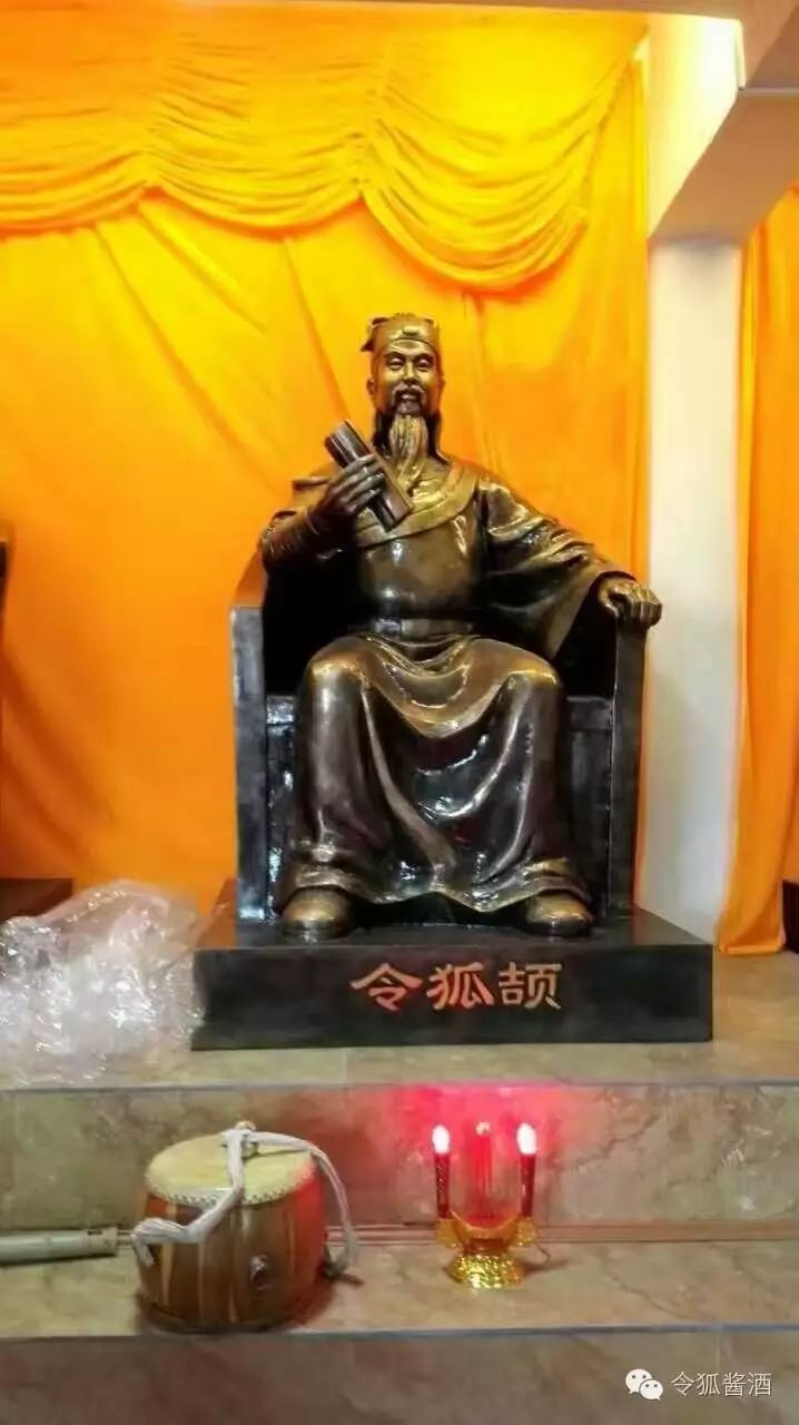 中华令狐氏博物馆"令狐先祖九尊塑像"简介