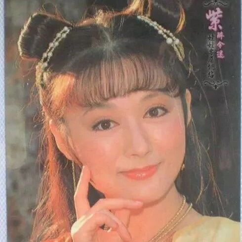 潘迎紫年过70仍嫩如少女,年轻时的她又有多美?