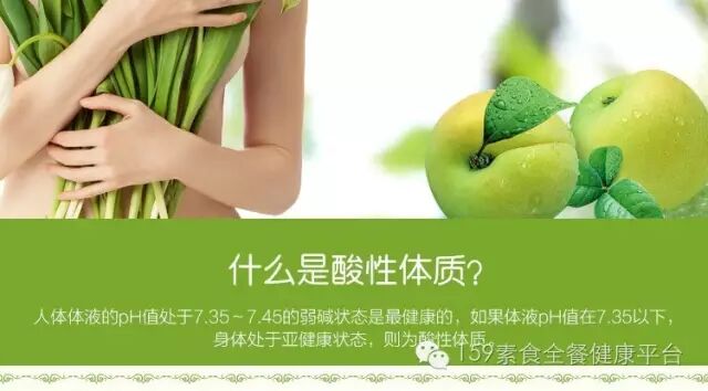 洋葱是酸性还是碱性_洋葱碱性酸性是什么意思_洋葱是不是碱性