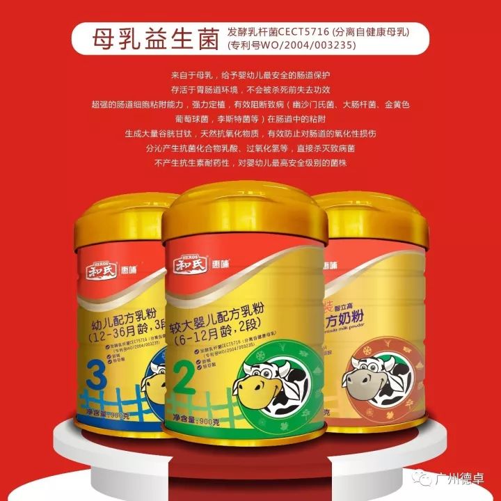 dha+ara,有益脑神经v记忆;亚油酸+α-亚麻酸,满足记忆大脑;营养因子山东临沂金锣火腿肠图片