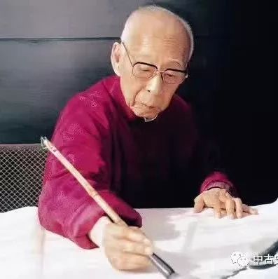 黃征:我與饒宗頤先生
