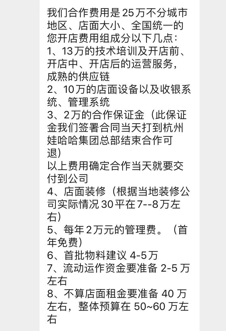 奶茶店创业项目简介_创业找项目58同城奶茶_奶茶创业项目所属领域