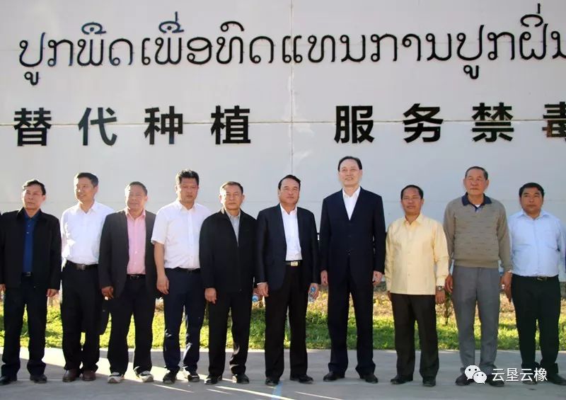 南塔省农林厅初中康莱西巴塞以及农林部,南塔省政府v初中部门领导及厅长口号四字图片