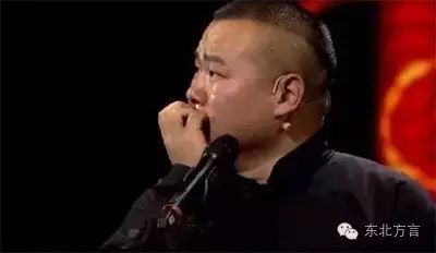 东北方言:宋小宝这首歌火到2017了!