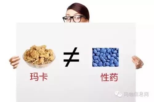 男性吃玛咖和伟哥哪个更好用？为什么吃下去没感觉？