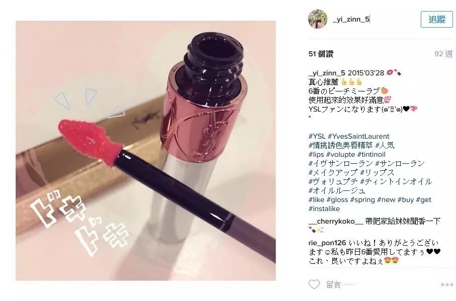 全世界都爱的ysl口红 有哪些热门经典款一定要败 自由微信 Freewechat