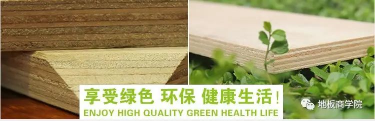 實(shí)木復合三層和多層_浦客多層復合炒鍋_復合木地板和多層木地板