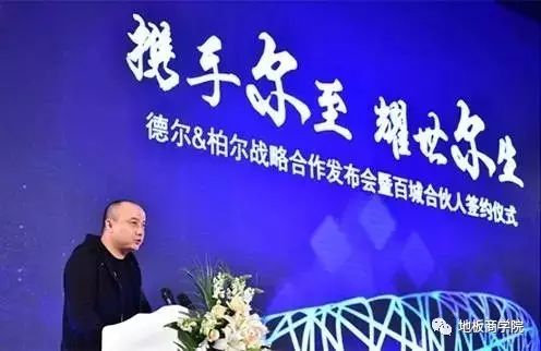 地暖地板世友地板沒(méi)錯_大自然地暖木地板_方圓地板和大自然地板