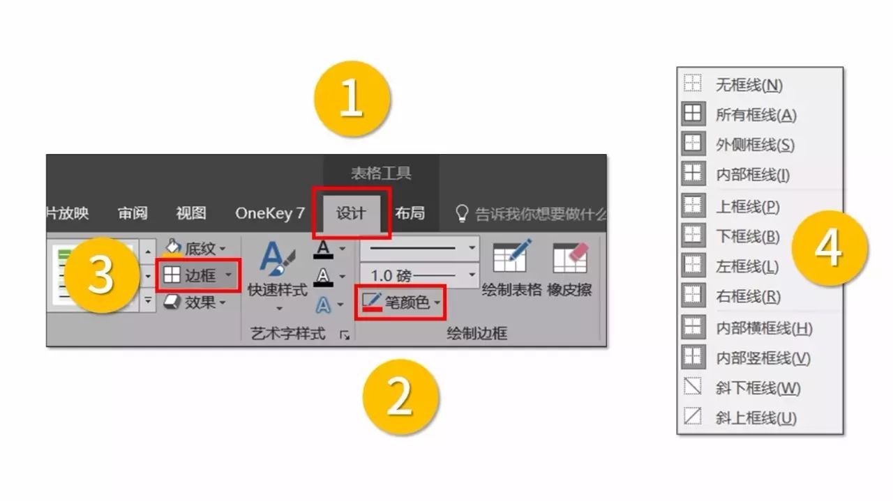 ppt幻灯片比例怎么设置16：9