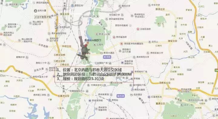 贵阳新开黔灵山体育公园(附交通指南)