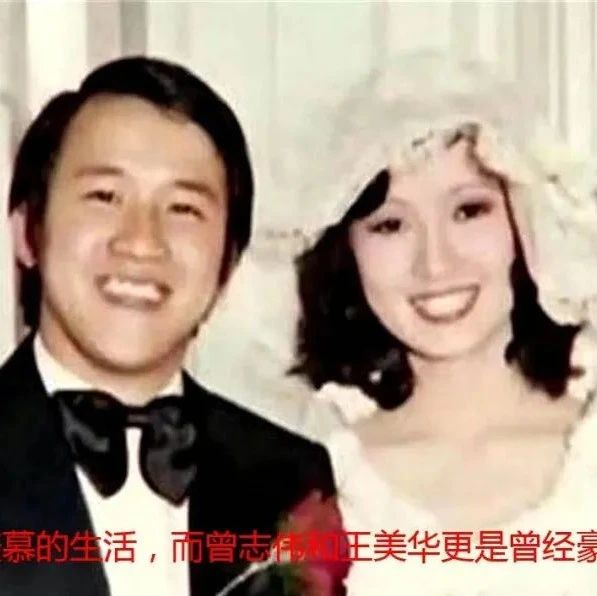 曾志伟妻子,到死才被叫对名字