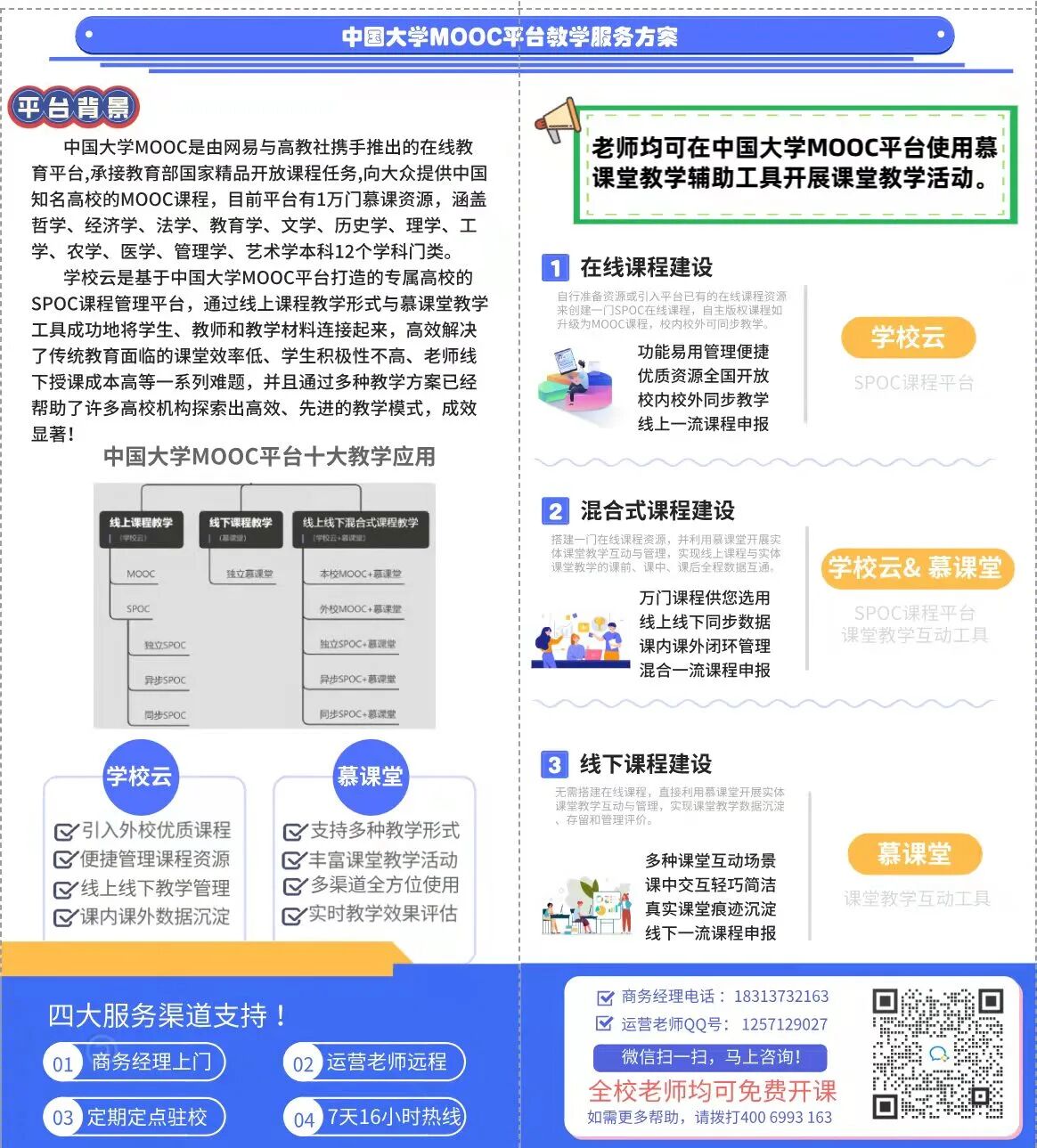 标杆