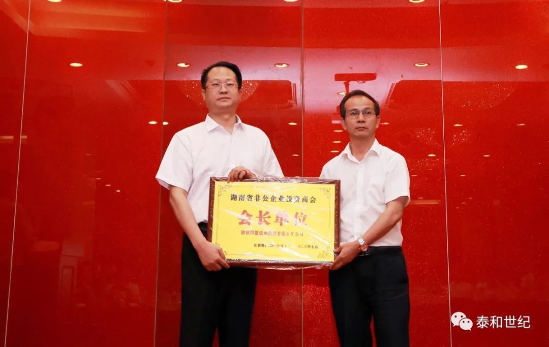 (图为 湖南省工商联党组成员,副主席吴曙光(右)为新当选的湖南省非公