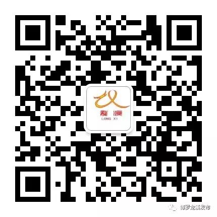 【惠民】广东省农村部分计划生育家庭奖励