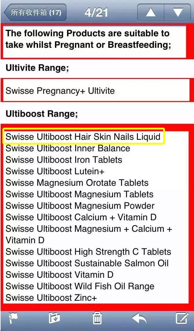 哭瞎!都是“怀孕”为毛差别这么大?!因为你不知道这些孕妇也能安全使用的“保养品”!-怀孕期