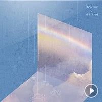 【韩语歌曲】비가 내리면 – BTOB-BLUE(徐恩光、李昌燮、任炫植、陆星材)
