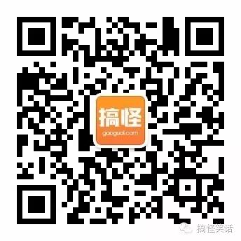 【每日一笑】前女友狠心离开了我,现又回来找我,说她怀孕了-怀孕期