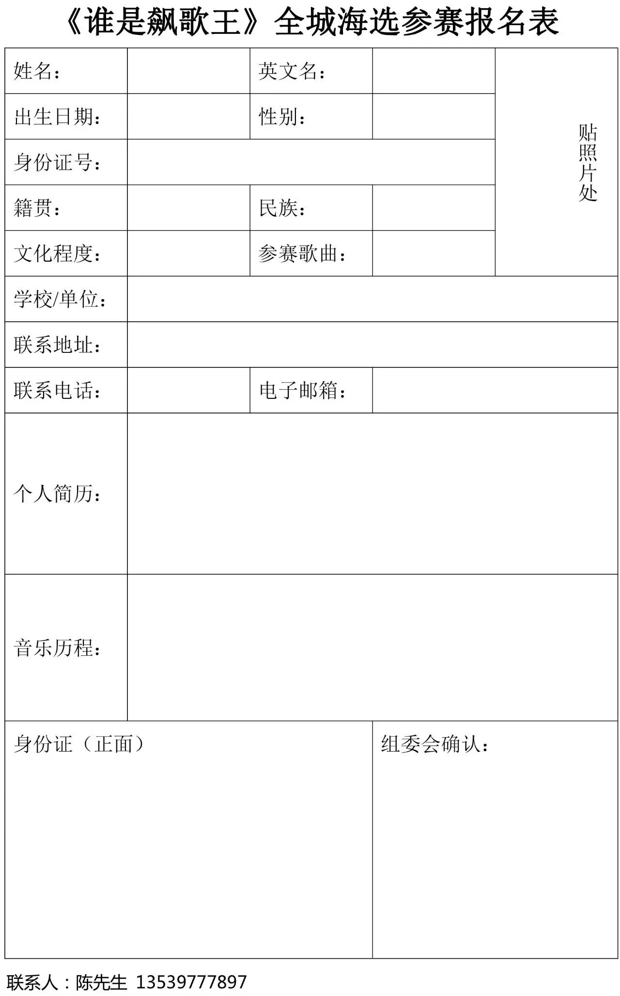 万人约战林子祥丨【谁是飙歌王】擂台21号正式启动,下午6点增城万达广场率先点燃!点击下图二维码,从速报名参赛