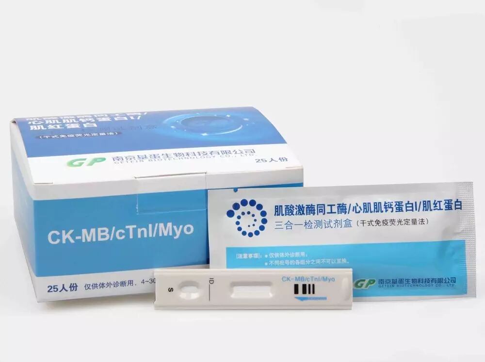 心肌三合一是什么心肌三项联合检测的临床意义_https://www.jmylbn.com_新闻资讯_第2张