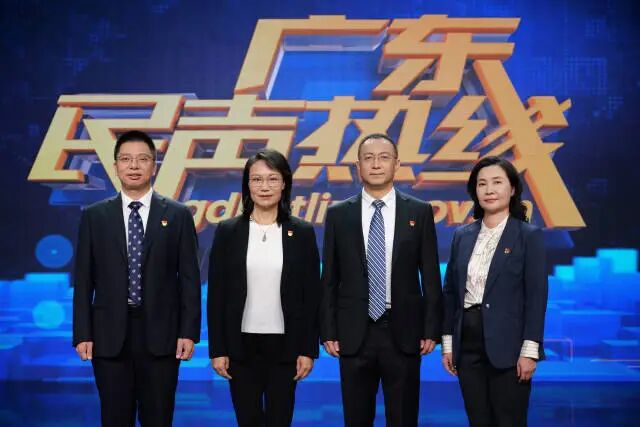 省体育局上线“广东民声热线”。