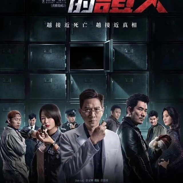 任贤齐“爆料”杨紫挨多人打!网友:迫不及待想看!