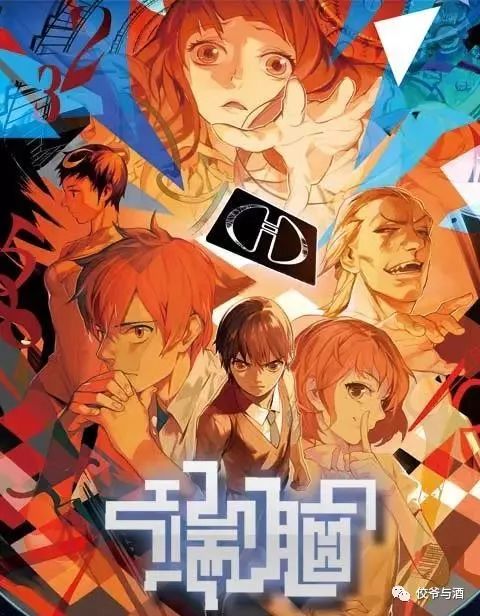 这就是号称《三体》级别的科幻烧脑神作动漫,没错,就是《端脑》,不是