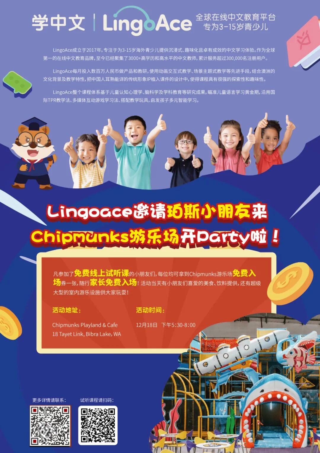 全记录！看高手过招，品民间美味 I 2021高手在民间暨西澳十大特色中华美食获奖名单出炉（组图） - 214