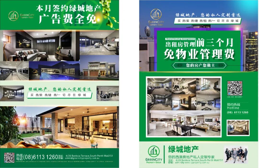 全记录！看高手过招，品民间美味 I 2021高手在民间暨西澳十大特色中华美食获奖名单出炉（组图） - 204