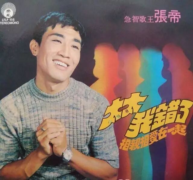 他靠开黄腔火了半个世纪,你却不知道