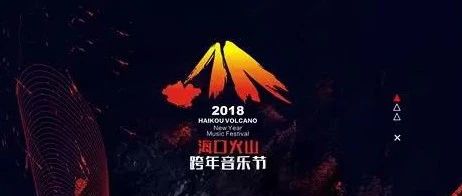 许巍、老狼、黄贯中、赵雷、徐梦圆联手喷发年末最硬核的音符火山!280元热售ing