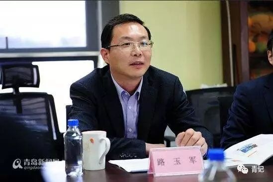 原青岛团委书记路玉军已出任青岛开发区管委会主任