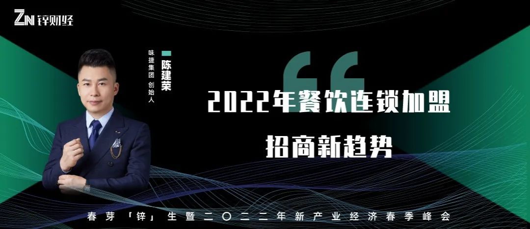 招商加盟项目代理_连锁加盟代理店招商加盟项目创业项目加盟_招商代理加盟项目