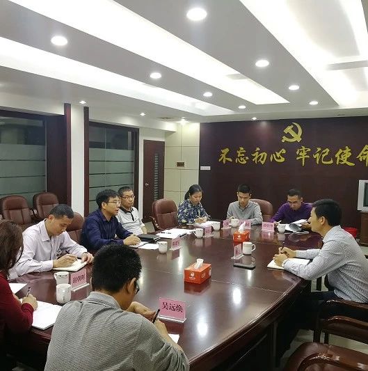 鼎湖区委常委、副区长杨坤同志到区人社局开展工作调研