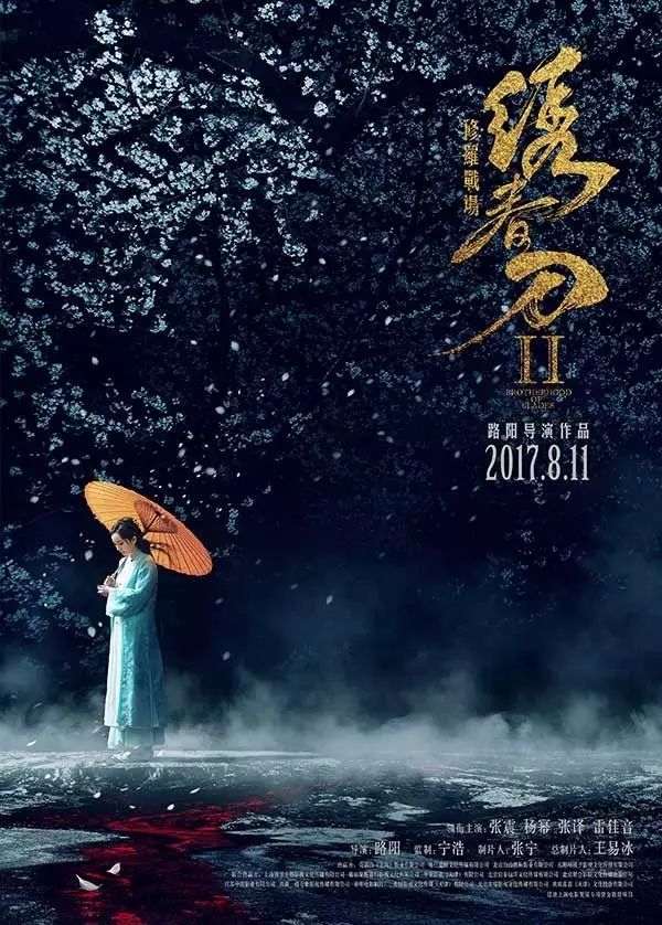 首款预告片