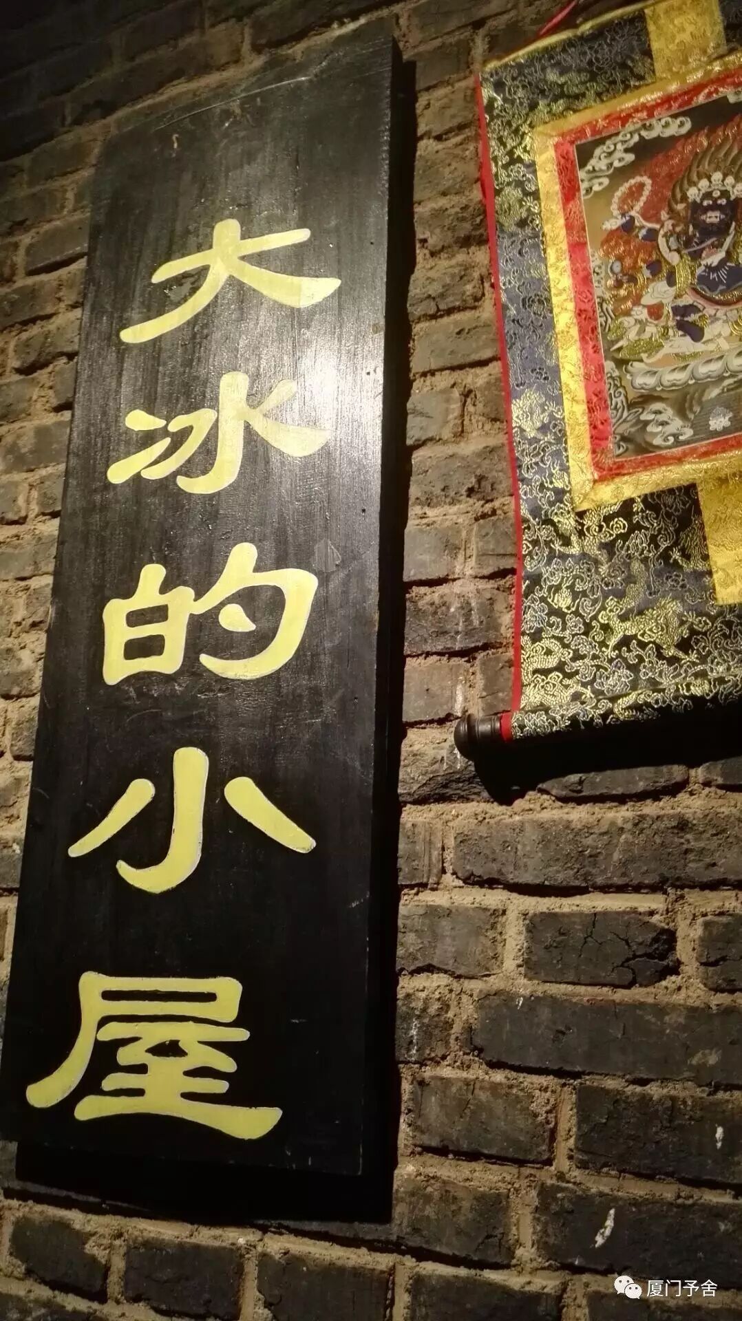 <予舍.分享> 古城美,因为世人太红尘
