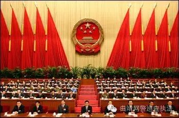 解读互联网安全政策法规