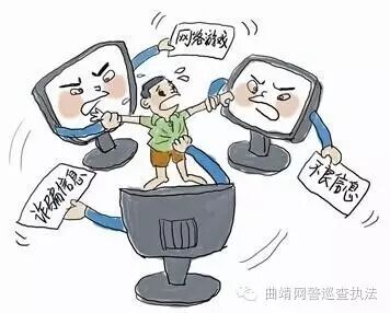 解读互联网安全政策法规