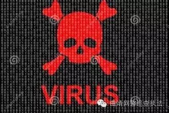 解读互联网安全政策法规