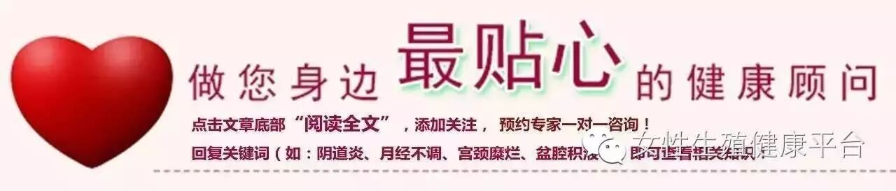 女性应该如何避免意外怀孕-怀孕期