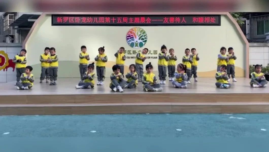 友善歌手势舞
