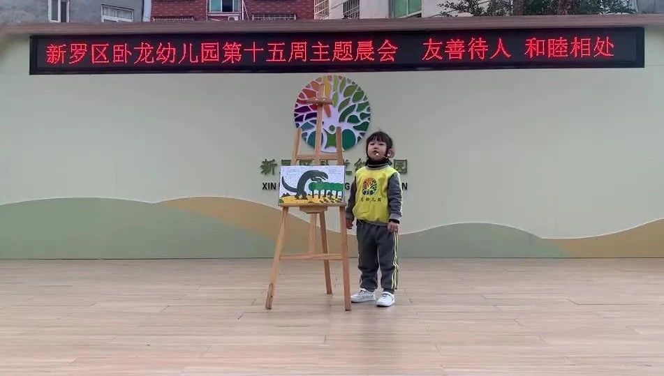 友善歌手势舞