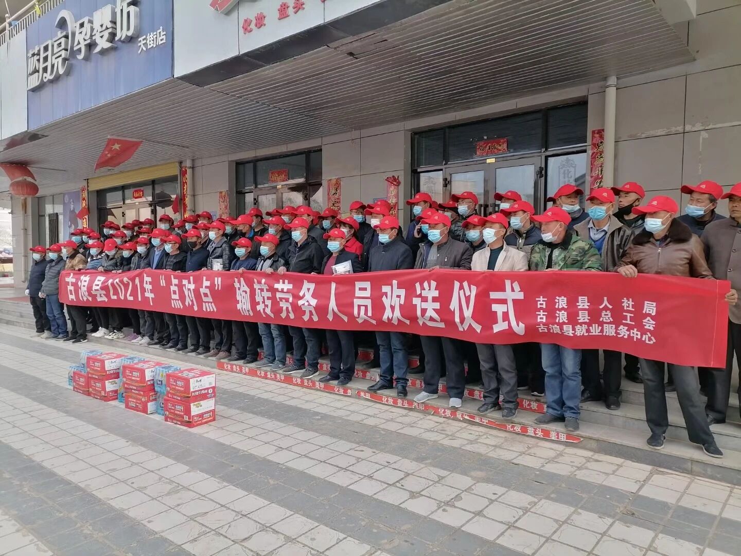 嘉汇古浪分公司