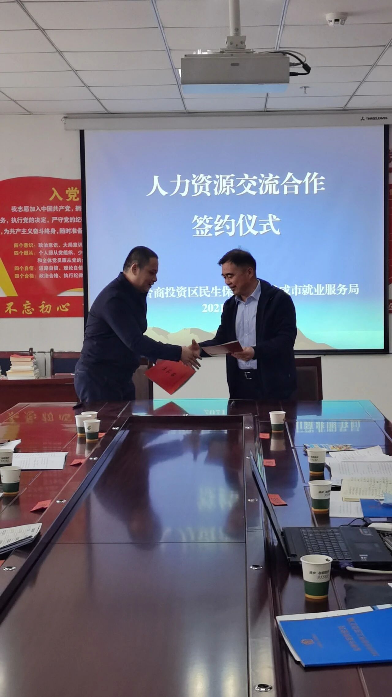 嘉汇古浪分公司