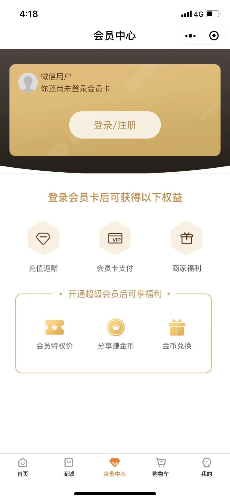 有客水果生鲜行业直播小程序模板