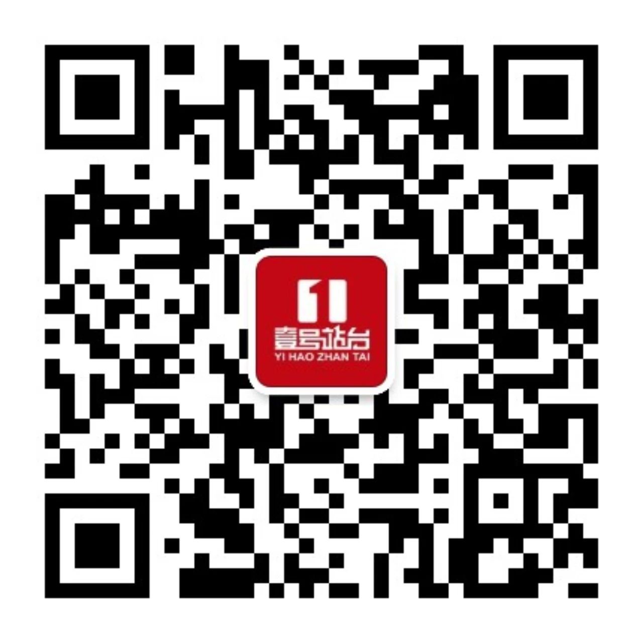 微信订货